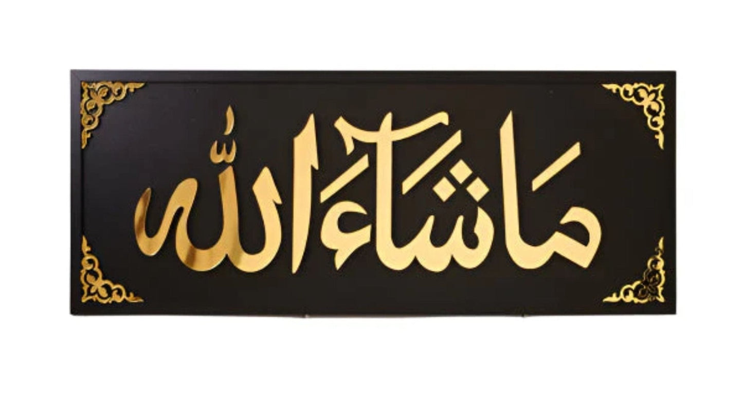 Masha Allah Wall Art (12*30) Inches