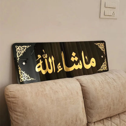 Masha Allah Wall Art (12*30) Inches