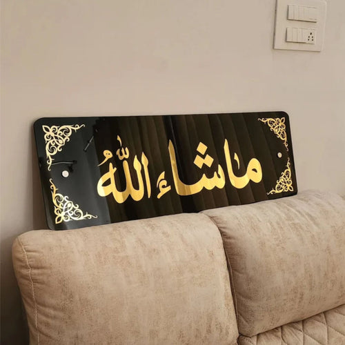 Masha Allah Wall Art (12*30) Inches