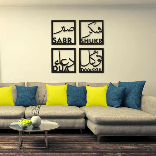 Sabr Shukkar Tawakal Dua Islamic Calligraphy Wall Art